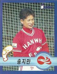 1998 Pro Baseball Stickers #240b Ji-Man Song Front