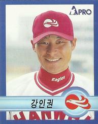 1998 Pro Baseball Stickers #248 In-Kwon Kang Front