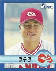 1998 Pro Baseball Stickers #253 Soo-Min Lim Front