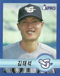 1998 Pro Baseball Stickers #258 Tae-Suk Kim Front