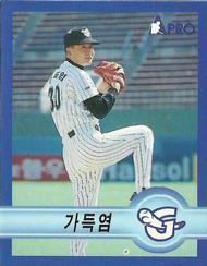 1998 Pro Baseball Stickers #259 Deuk-Yeom Ka Front