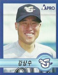 1998 Pro Baseball Stickers #261 Sang-Su Kang Front