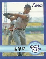 1998 Pro Baseball Stickers #280 Dae-Ik Kim Front