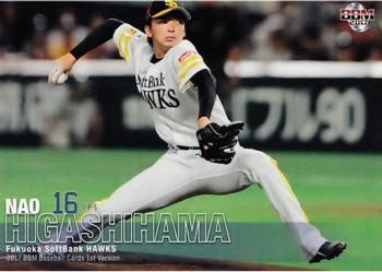 2017 BBM #030 Nao Higashihama Front