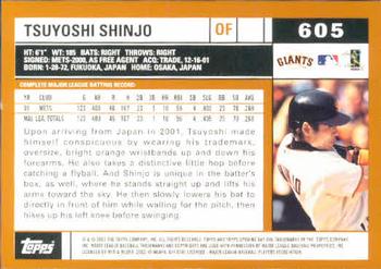 2002 Topps #605 Tsuyoshi Shinjo Back