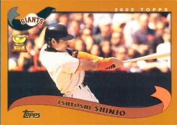 2002 Topps #605 Tsuyoshi Shinjo Front