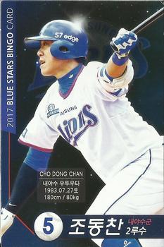 2017 Samsung Lions Blue Stars Bingo Player Cards #5 Dong-Chan Cho Front