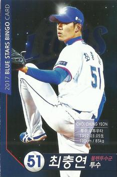 2017 Samsung Lions Blue Stars Bingo Player Cards #51 Chung-Yeon Choi Front
