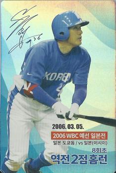 2017 Samsung Lions Seung-yuop Lee HR Best 5 #NNO Seung-Yuop Lee Front