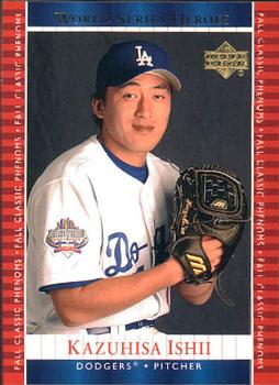 2002 Upper Deck World Series Heroes #107 Kazuhisa Ishii Front