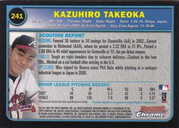 2003 Bowman Chrome #241 Kazuhiro Takeoka Back