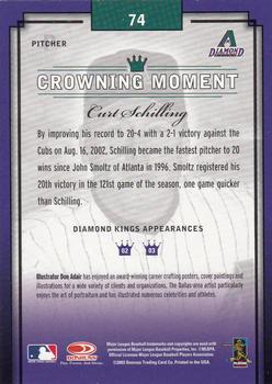 2003 Donruss Diamond Kings #74 Curt Schilling Back