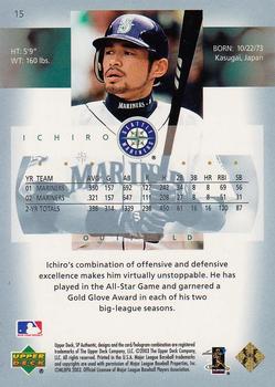 2003 SP Authentic #15 Ichiro Suzuki Back