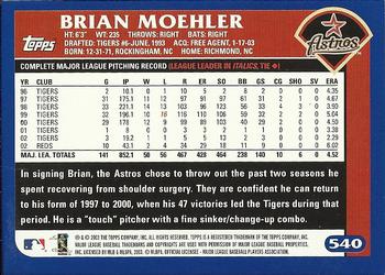 2003 Topps #540 Brian Moehler Back