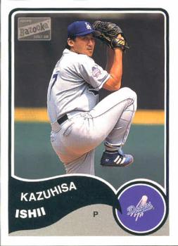 2003 Bazooka #255 Kazuhisa Ishii Front