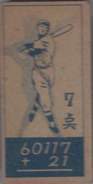 1947 Ted Williams Back Menko (JCM 44) #NNO Hiroshi Oshita Back