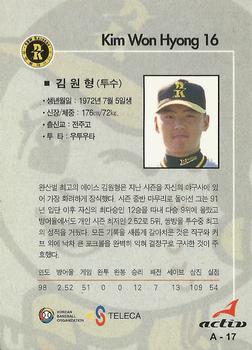 1999 Teleca Kolon Activ #A17 Won-Hyong Kim Back