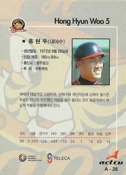 1999 Teleca Kolon Activ #A26 Hyun-Woo Hong Back