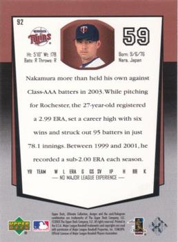 2003 Upper Deck Ultimate Collection #92 Micheal Nakamura Back