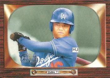 2004 Bowman Heritage #301 Chin-Lung Hu Front
