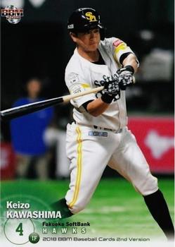 2018 BBM #385 Keizo Kawashima Front