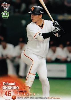 2018 BBM #545 Takumi Ohshiro Front