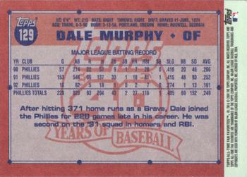 2004 Topps All-Time Fan Favorites #129 Dale Murphy Back