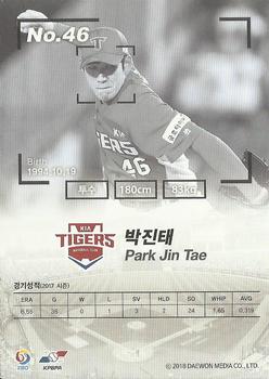2017 SCC KBO League #SCC-01-KA06/N Jin-Tae Park Back