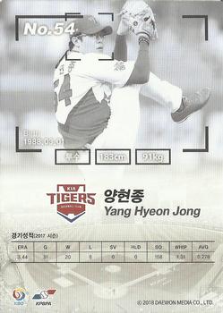 2017 SCC KBO League #SCC-01-KA11/N Hyeon-Jong Yang Back