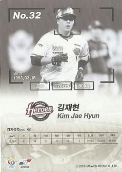 2017 SCC KBO League #SCC-01-NX13/N Jae-Hyun Kim Back