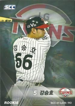 2017 SCC KBO League - Rookie #SCC-01-LG19/RO Seung-Ho Kang Front