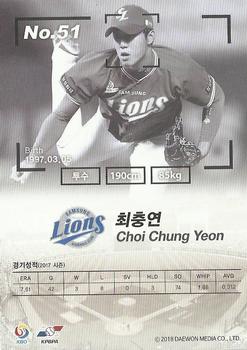 2017 SCC KBO League - Rookie #SCC-01-SS11/RO Chung-Yeon Choi Back