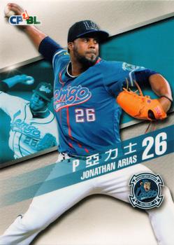 2015 CPBL #013 Jonathan Arias Front
