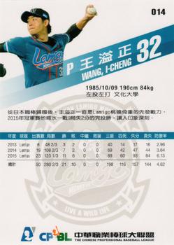 2015 CPBL #014 I-Cheng Wang Back