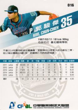 2015 CPBL #016 Chun-Chieh Kuo Back