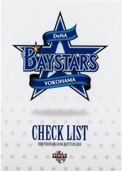 2018 BBM Yokohama DeNA BayStars #DB81 Checklist Front