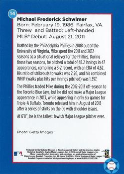 2014 Jewish Major Leaguers Update Edition #14 Michael Schwimer Back