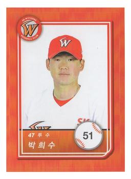 2018 SCC KBO All Star Sticker Cards #51 Hee-Soo Park Front
