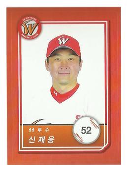 2018 SCC KBO All Star Sticker Cards #52 Jae-Woong Shin Front