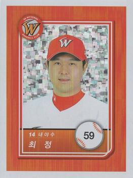 2018 SCC KBO All Star Sticker Cards #59 Jeong Choi Front