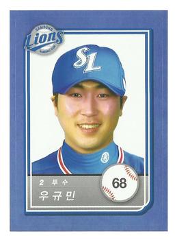 2018 SCC KBO All Star Sticker Cards #68 Kyu-Min Woo Front