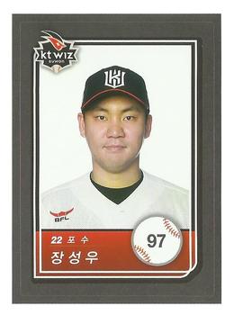 2018 SCC KBO All Star Sticker Cards #97 Seung-Woo Jang Front