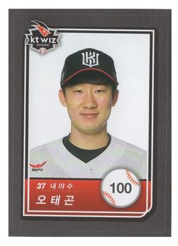 2018 SCC KBO All Star Sticker Cards #100 Tae-Kon Oh Front
