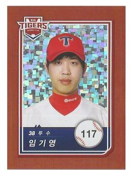 2018 SCC KBO All Star Sticker Cards #117 Ki-Young Lim Front