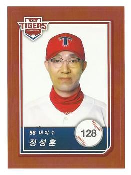 2018 SCC KBO All Star Sticker Cards #128 Sung-Hoon Jung Front