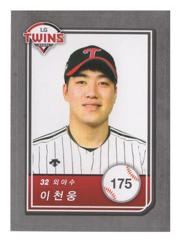 2018 SCC KBO All Star Sticker Cards #175 Cheon-Woong Lee Front