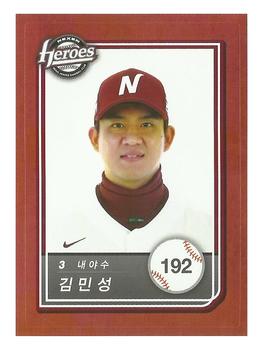 2018 SCC KBO All Star Sticker Cards #192 Min-Sung Kim Front