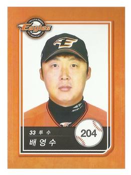 2018 SCC KBO All Star Sticker Cards #204 Young-Soo Bae Front