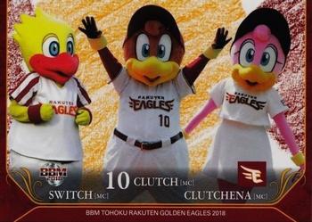 2018 BBM Tohoku Rakuten Golden Eagles #E70 Switch / Clutch / Clutchena Front