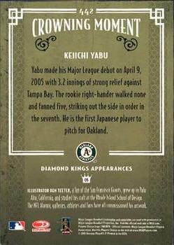 2005 Donruss Diamond Kings #442 Keiichi Yabu Back